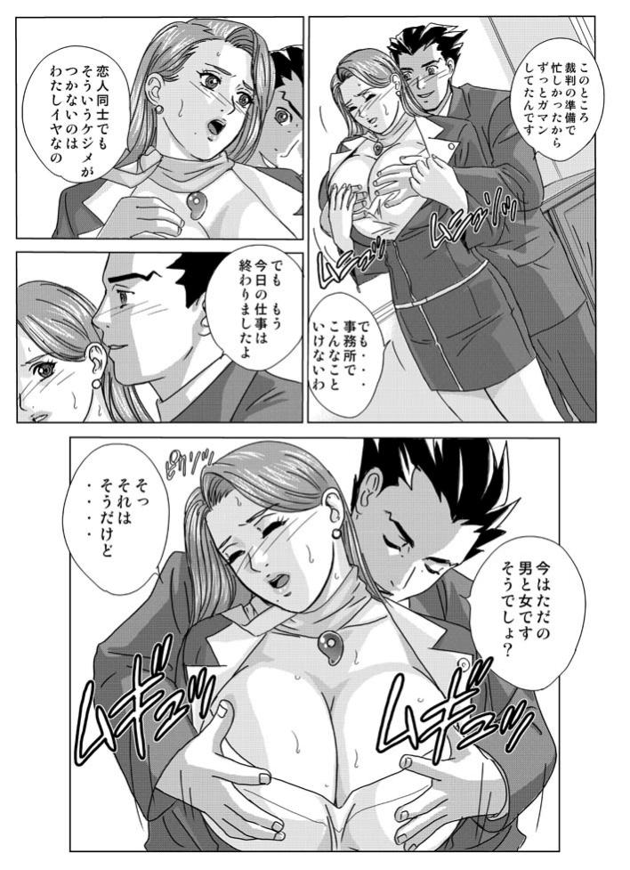 Gaystraight Gyakuten-Nyukan - Ace attorney Handjob - Page 6