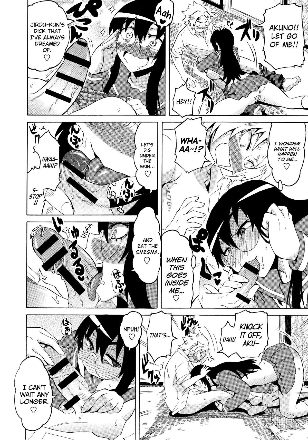 Kashima Shota Eater Ch. 1-8 Gay Hardcore - Page 10