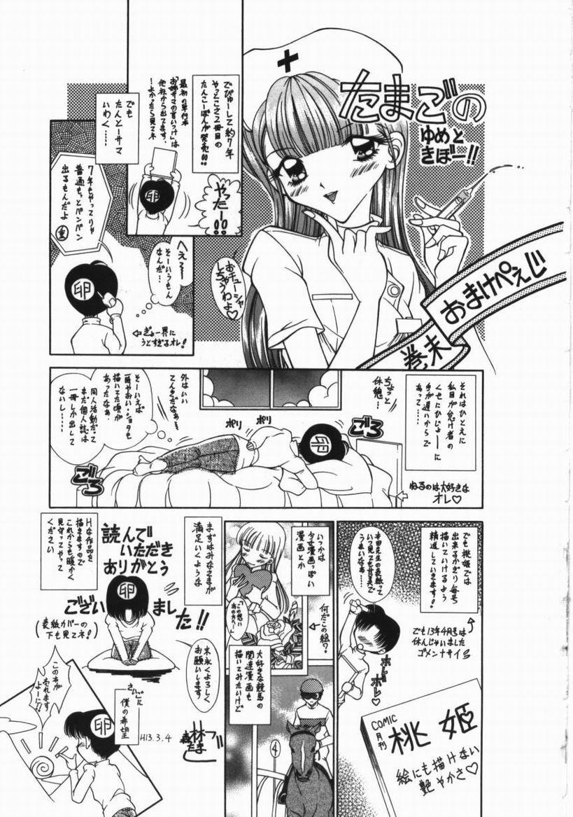 Pigtails Torokeru Shitazukai Tgirl - Page 181