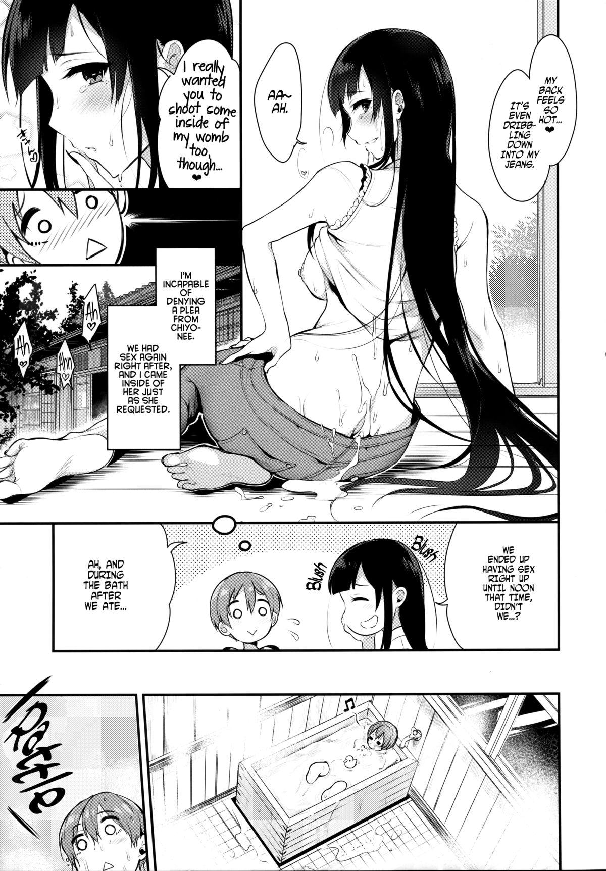 Uncensored Ane Naru Mono 2 | An Elder Sister 2 Gorgeous - Page 10