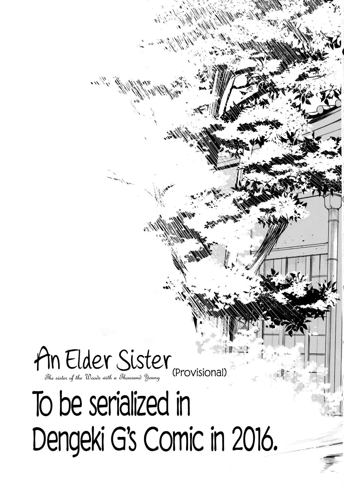 Ane Naru Mono 2 | An Elder Sister 2 25