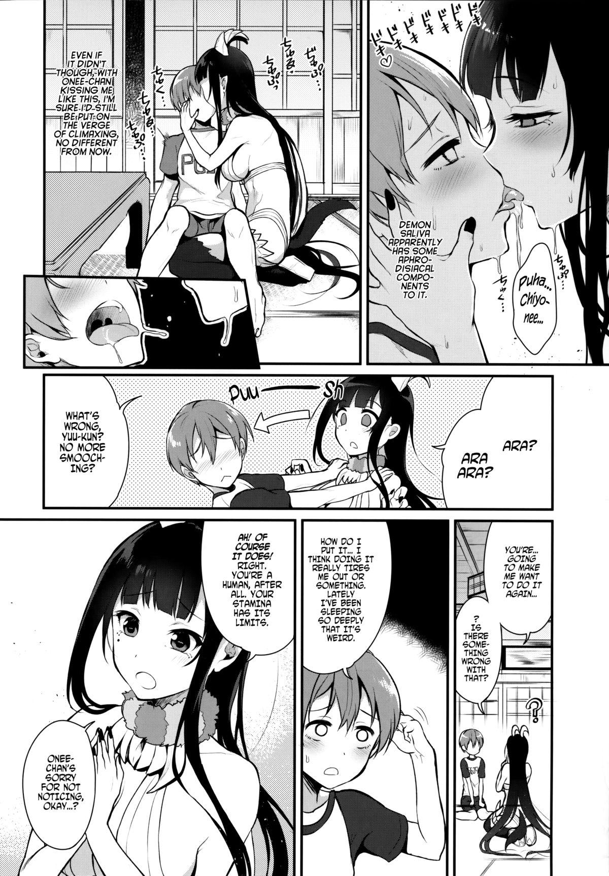 Actress Ane Naru Mono 2 | An Elder Sister 2 Concha - Page 5