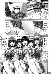 Shiritsu Seiko Gakuen| Seiko Private High Cheerleading Team 0