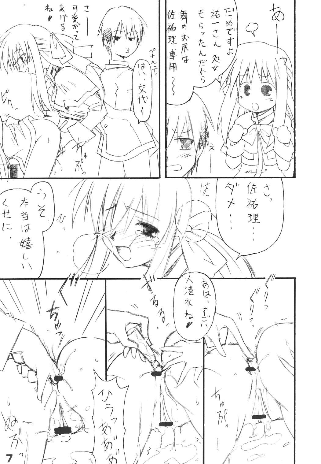 Bribe Minna no Usagi - Kanon Solo Girl - Page 6