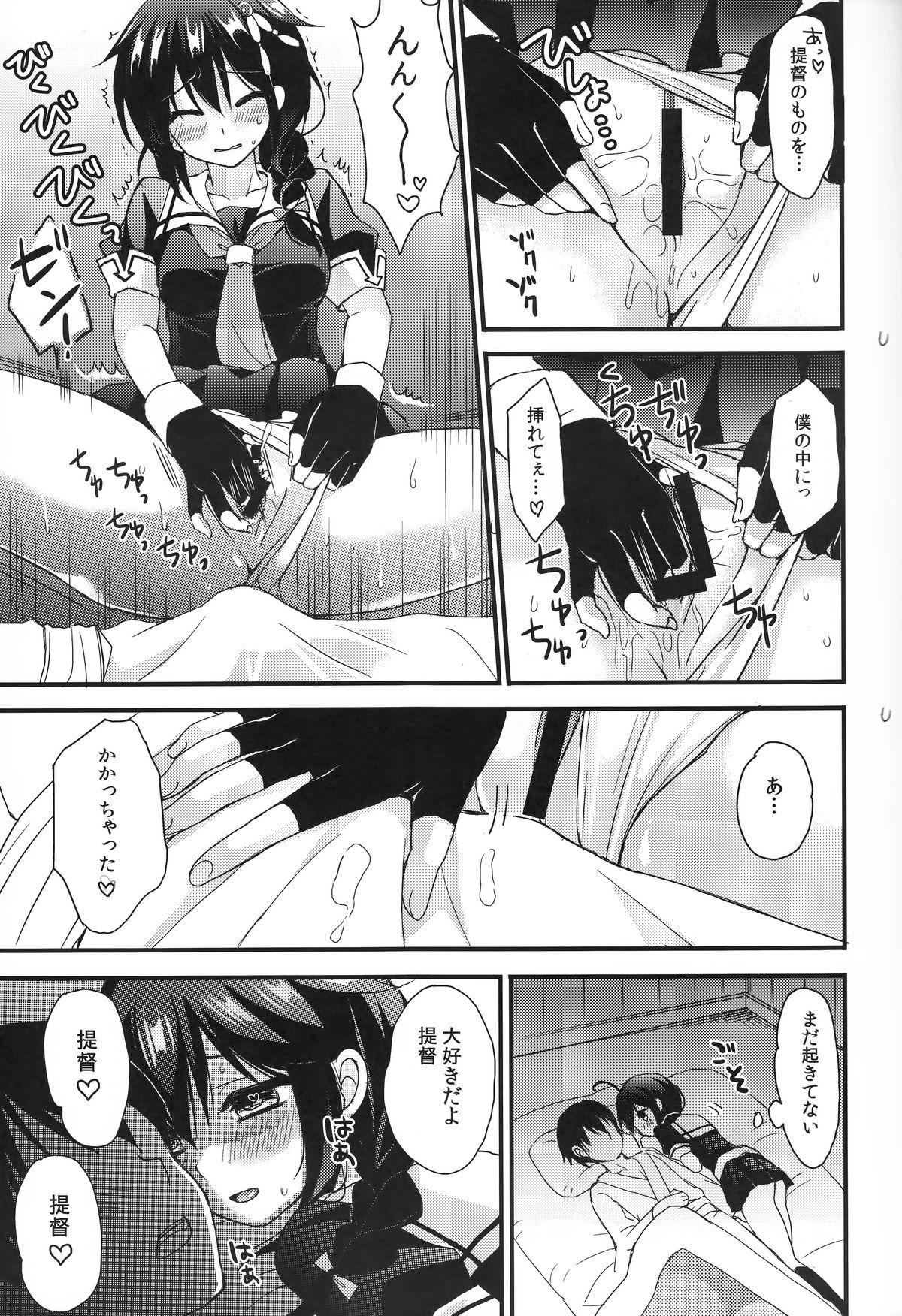 Hard Shigure Yandere - Kantai collection Gay Friend - Page 9