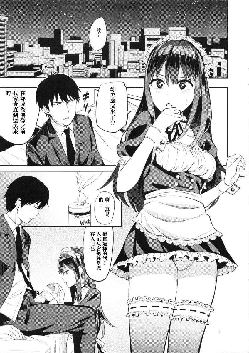 Red Head Fuuzokujou o Idol ni!! Shibuya Rin Hen - The idolmaster Teensex - Page 7