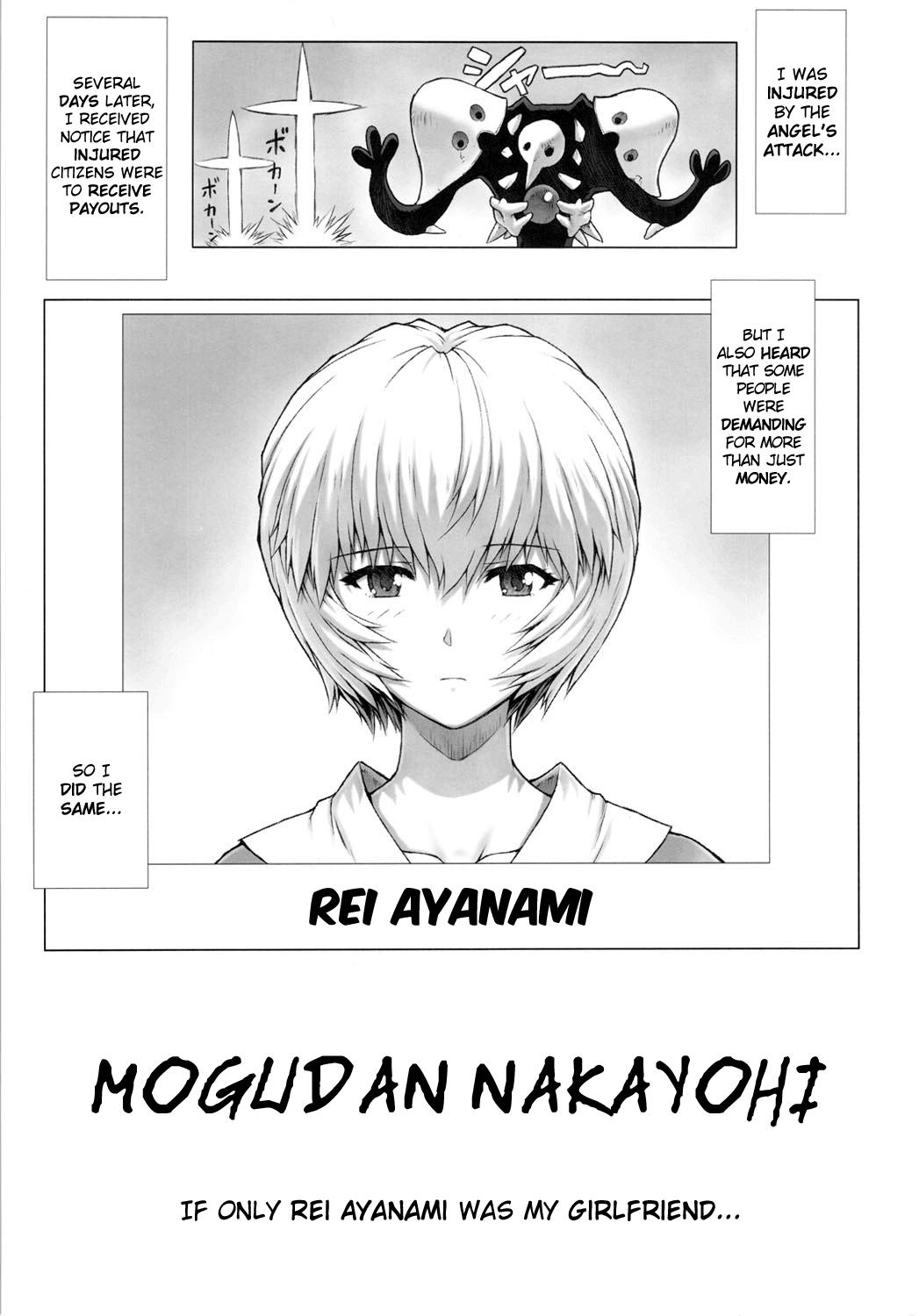 Adolescente Ayanami Dai 3.5 Kai - Neon genesis evangelion Free Fuck Vidz - Page 2