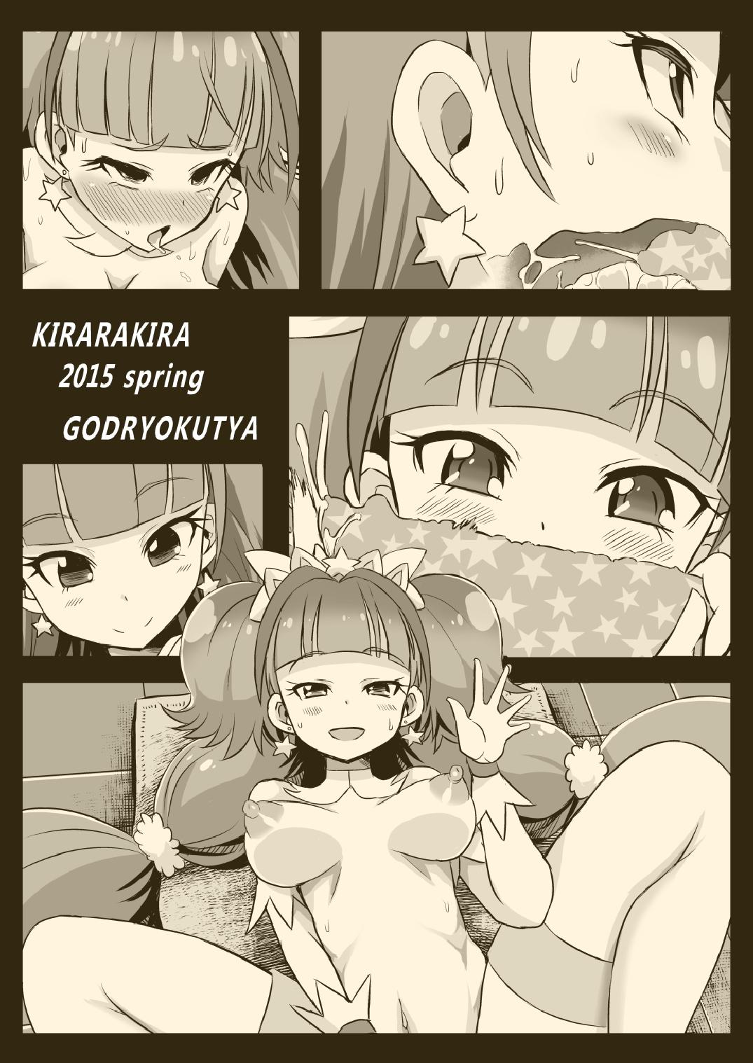 Black Kirara kira - Go princess precure Stockings - Page 36