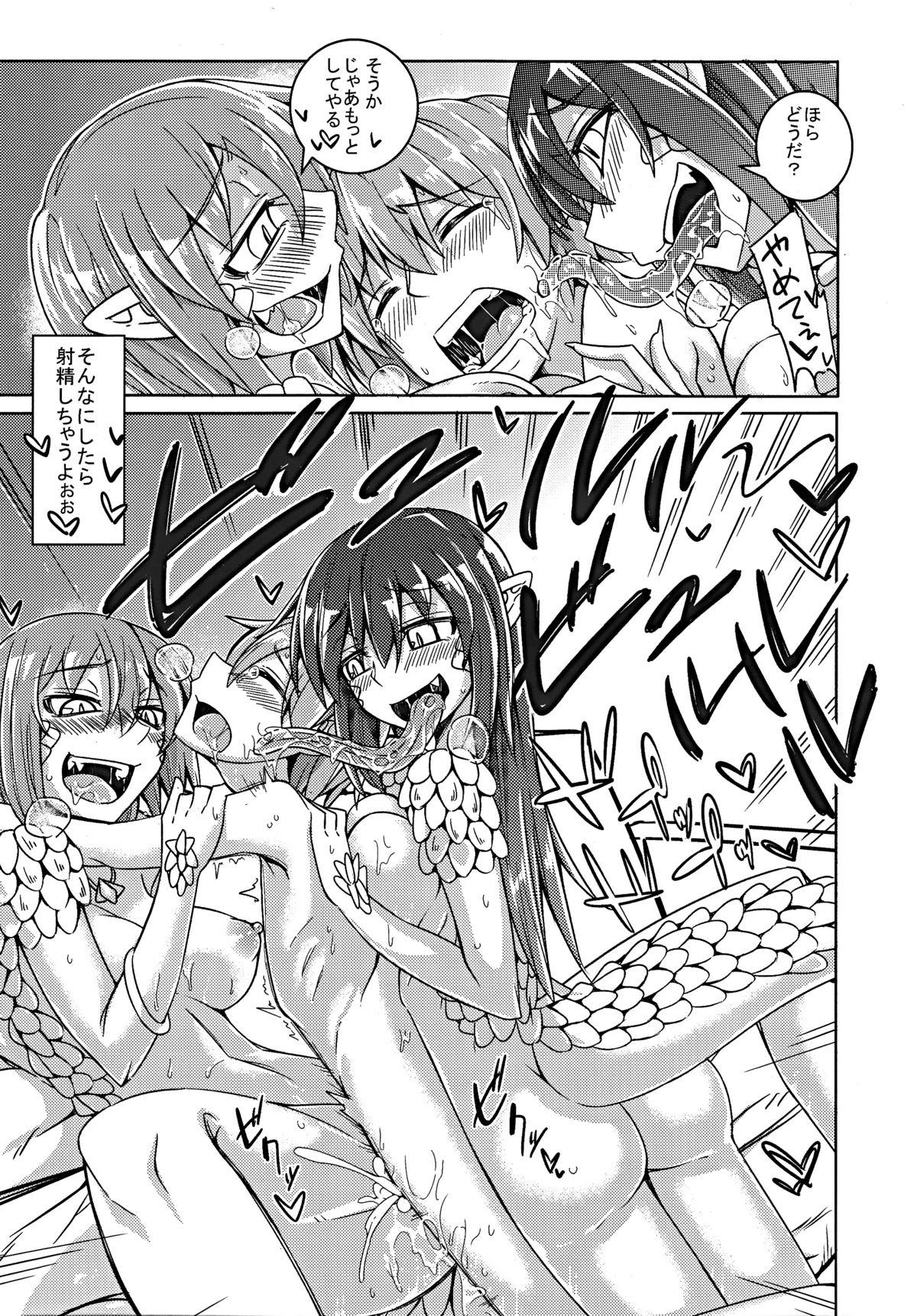 Titties Watashi no Koibito o Shoukai Shimasu! EX5 - Monster girl quest Hot Girl Fuck - Page 12