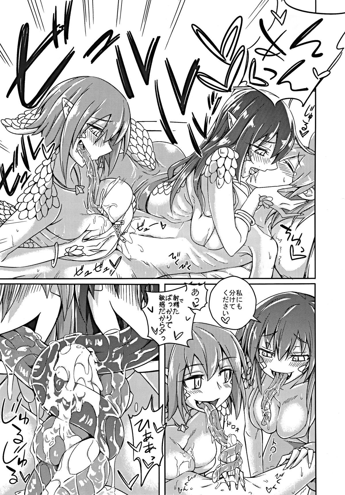 Muscles Watashi no Koibito o Shoukai Shimasu! EX5 - Monster girl quest  - Page 9