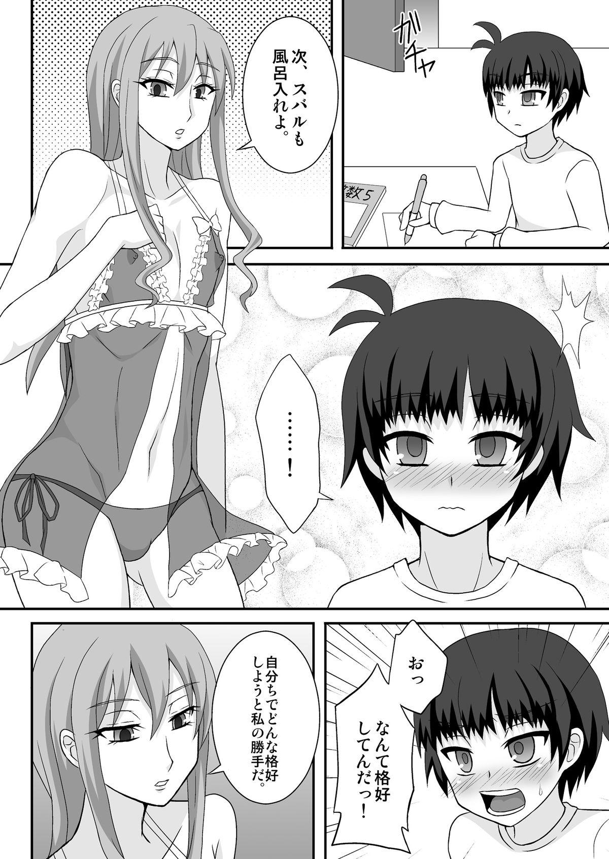 Innocent Onee ga Mama ni Narundayo! Closeups - Page 5