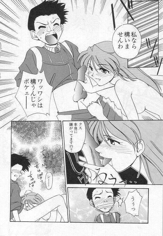Squirting Calling - Neon genesis evangelion Putaria - Page 6