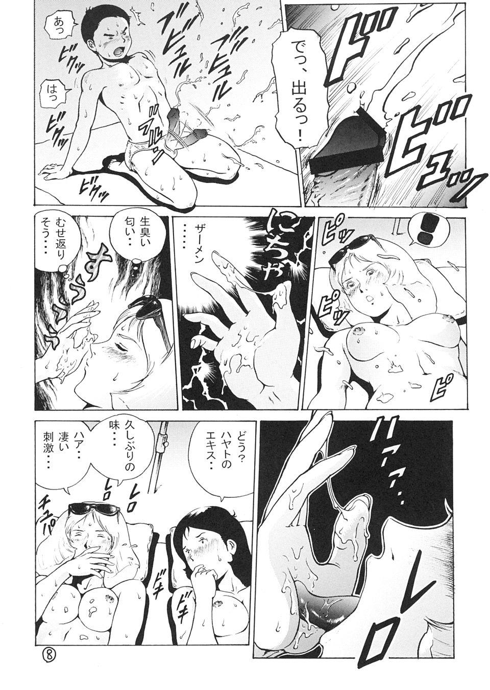 Missionary Porn Kinpatsu A Gold - Mobile suit gundam Wild - Page 7