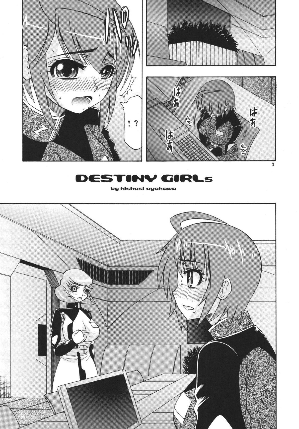 [Complete Box (Ayakawa Hisashi) DESTINY GIRLs (Gundam SEED DESTINY) [Digital] 2