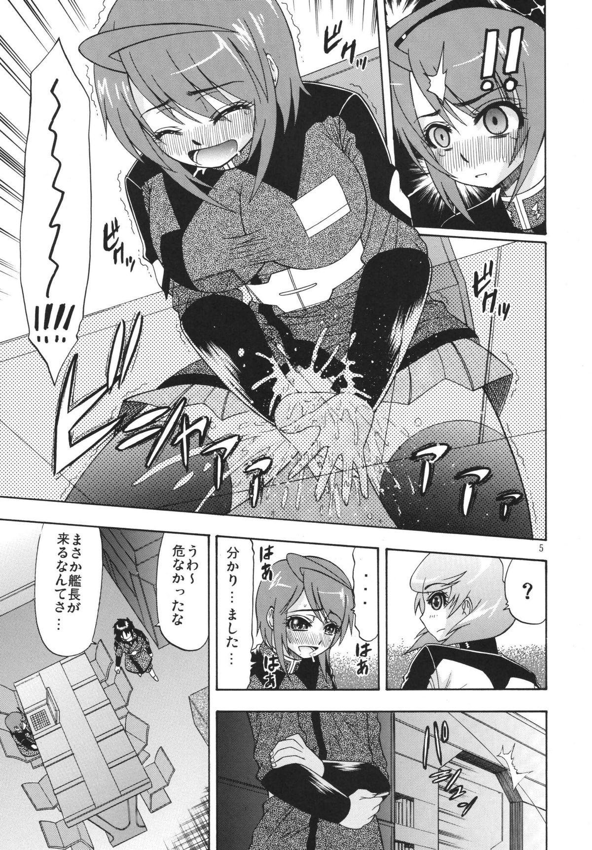 Blondes [Complete Box (Ayakawa Hisashi) DESTINY GIRLs (Gundam SEED DESTINY) [Digital] - Gundam seed destiny Masturbacion - Page 5