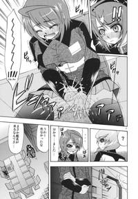 [Complete Box (Ayakawa Hisashi) DESTINY GIRLs (Gundam SEED DESTINY) [Digital] 5