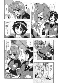 [Complete Box (Ayakawa Hisashi) DESTINY GIRLs (Gundam SEED DESTINY) [Digital] 6