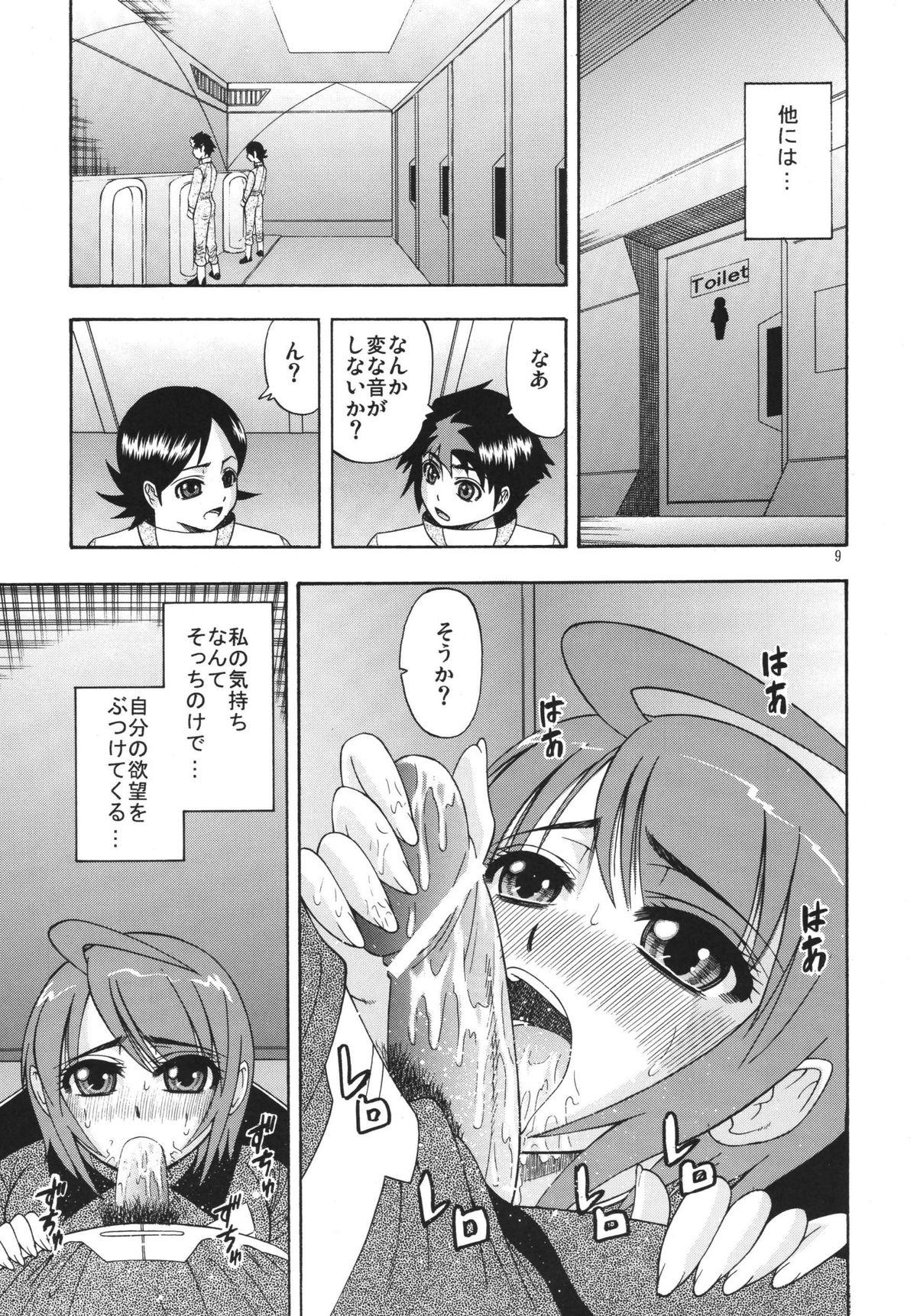 Storyline [Complete Box (Ayakawa Hisashi) DESTINY GIRLs (Gundam SEED DESTINY) [Digital] - Gundam seed destiny Urine - Page 9