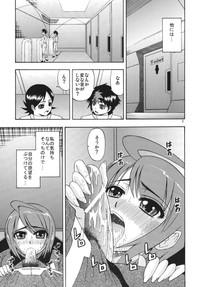 [Complete Box (Ayakawa Hisashi) DESTINY GIRLs (Gundam SEED DESTINY) [Digital] 9