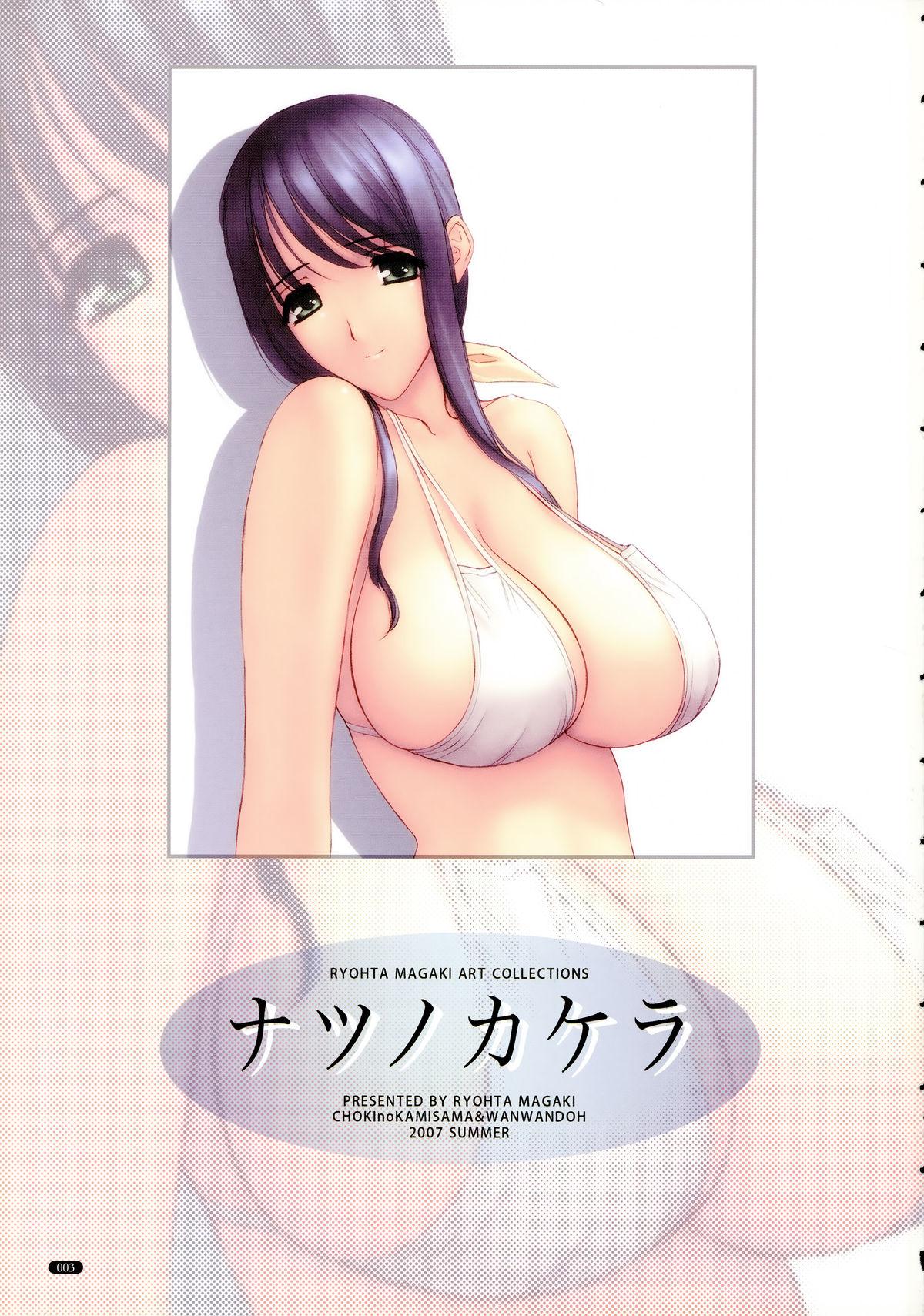 18 Porn Natsu no Kakera Buttfucking - Page 2