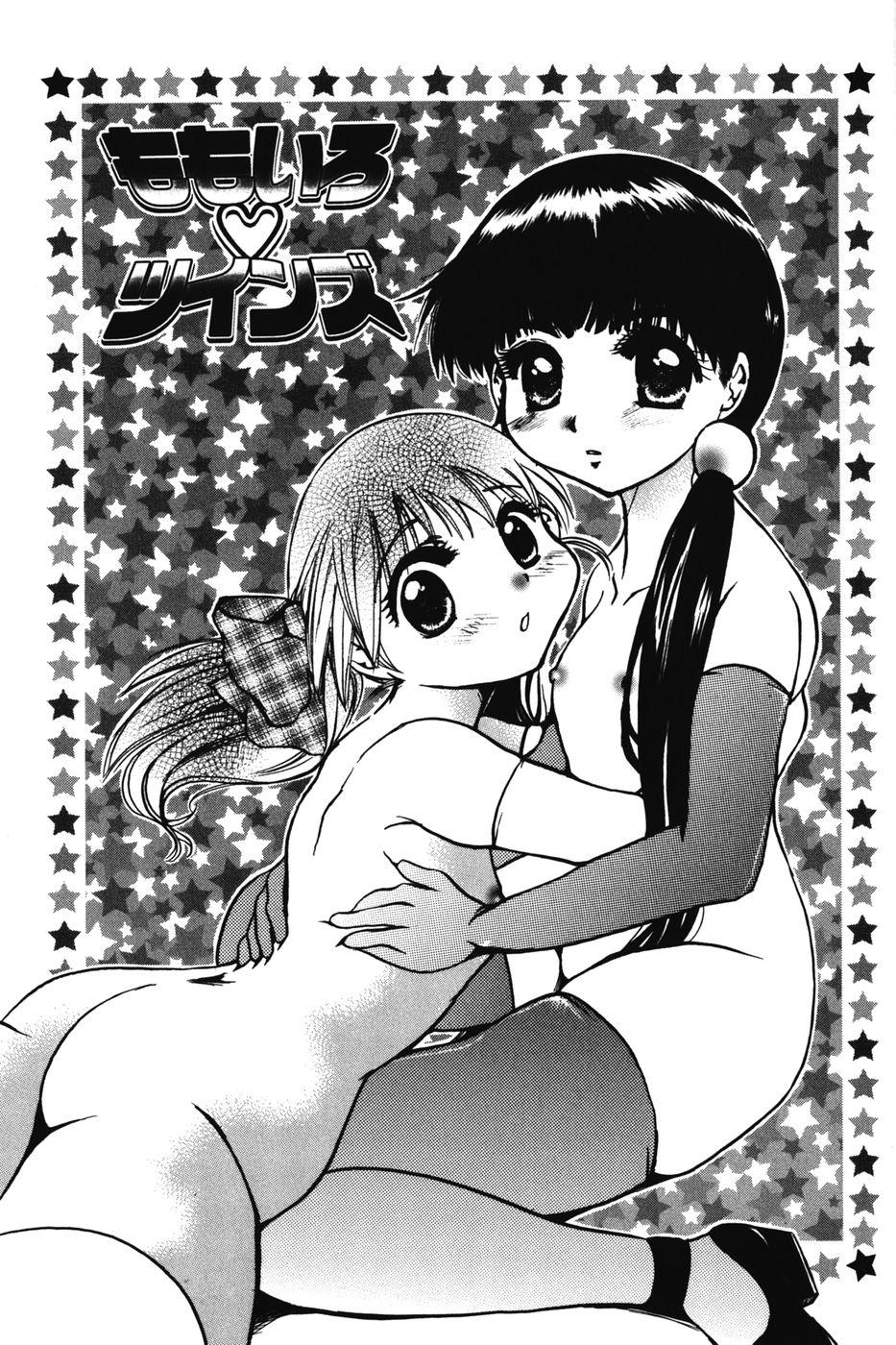 Chibikko Maruhi Nikki - Secret Diary of Kid 52