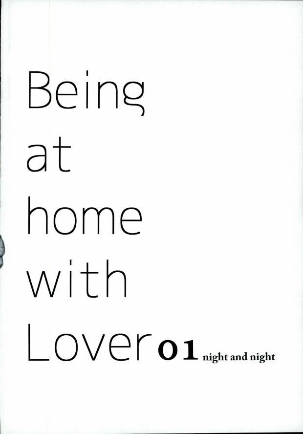 Being at home with Lover 2