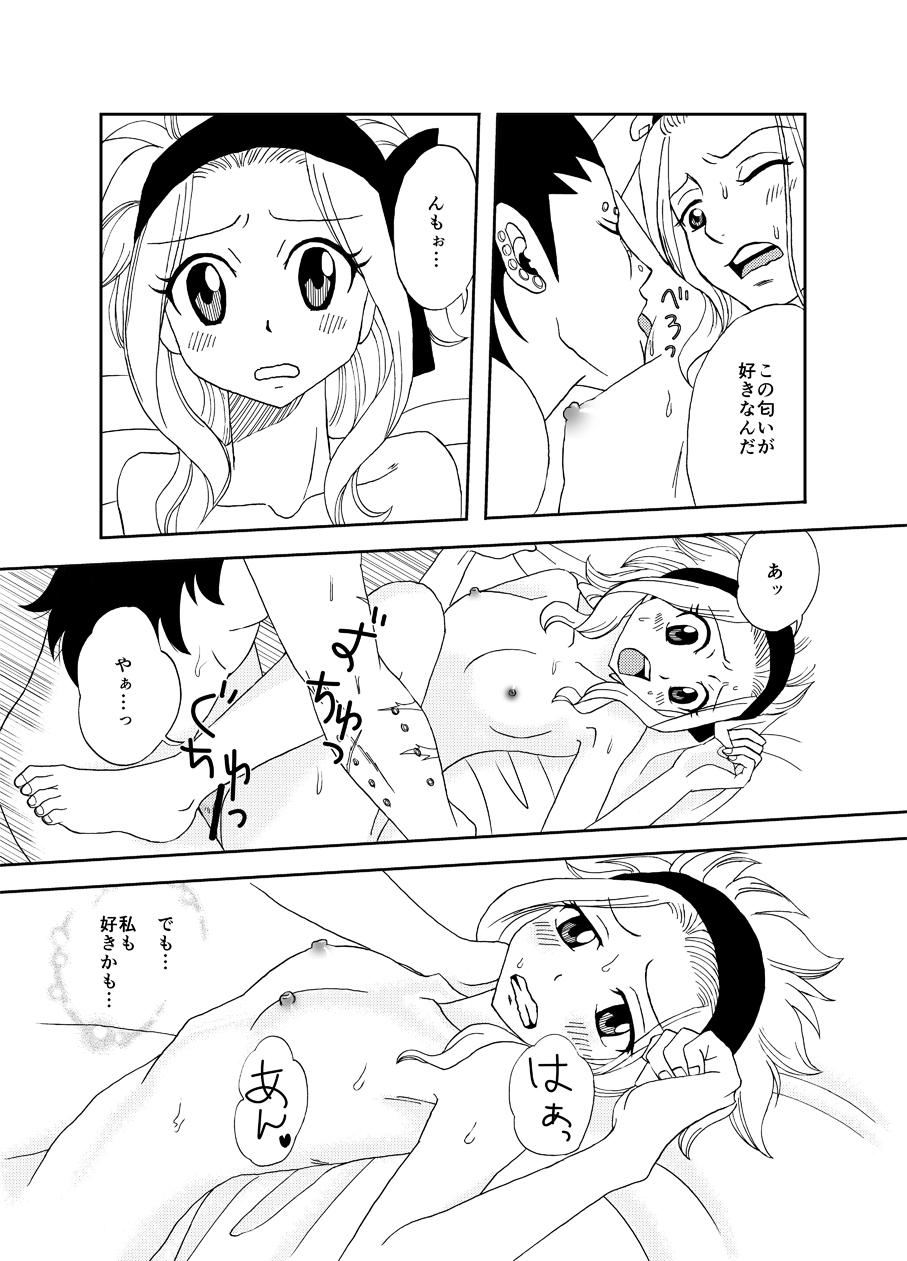 Shaved Pussy 玄関開けたら2秒でSEX！（ガジレビ漫画） - Fairy tail Bailando - Page 3