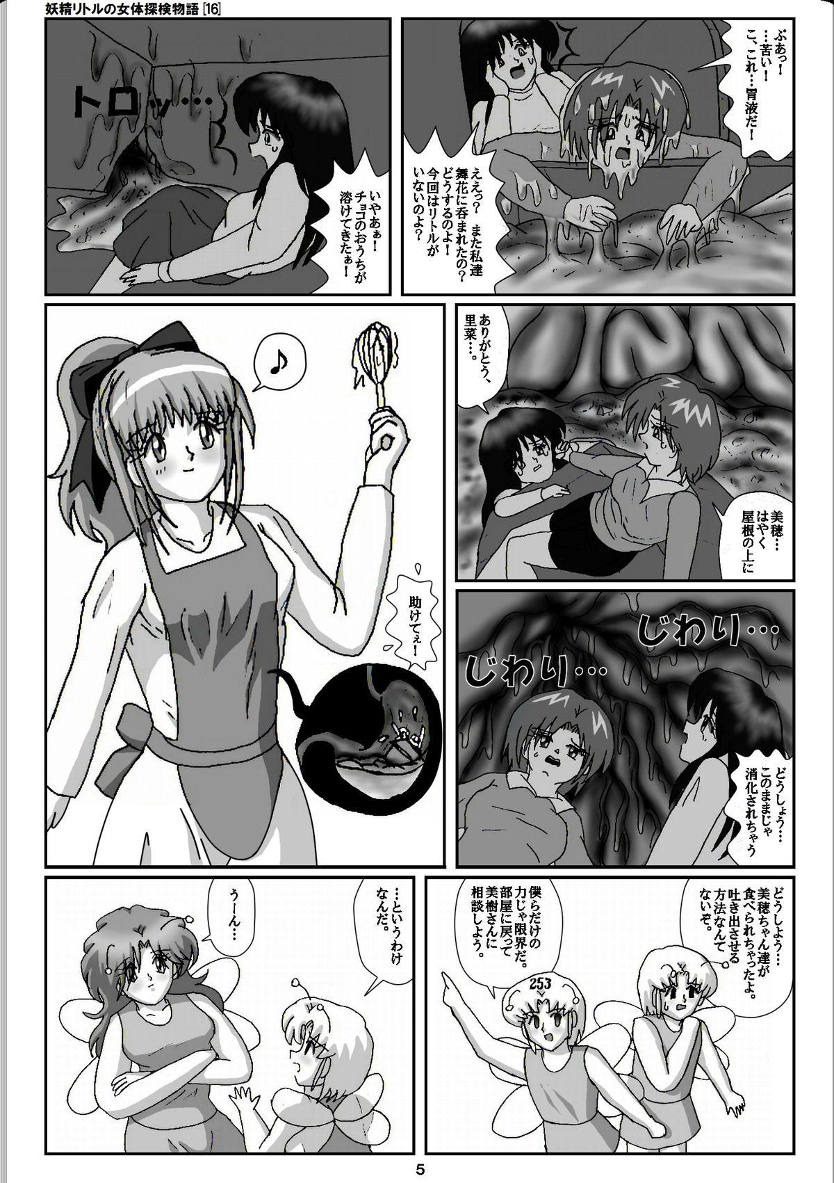 Real Sex Yousei Little no Nyotai Tanken Monogatari Tiny Girl - Page 5