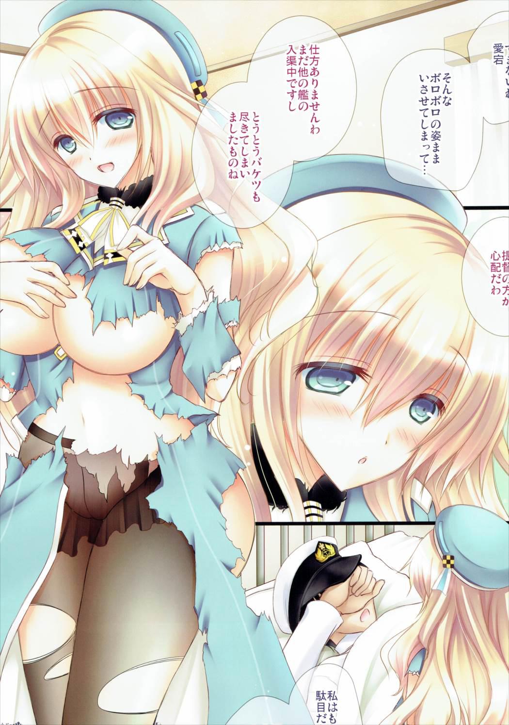 Clitoris Watashi ga Chiryou Shite Ageruwa - Kantai collection Naturaltits - Page 3