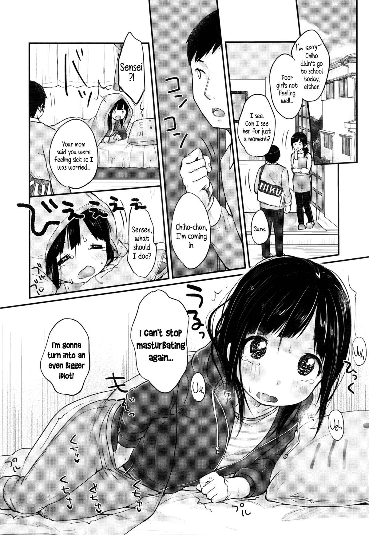 Manga de Wakaru Seiinbenkyouhou | Study Method With SEMEN -comic edition 11