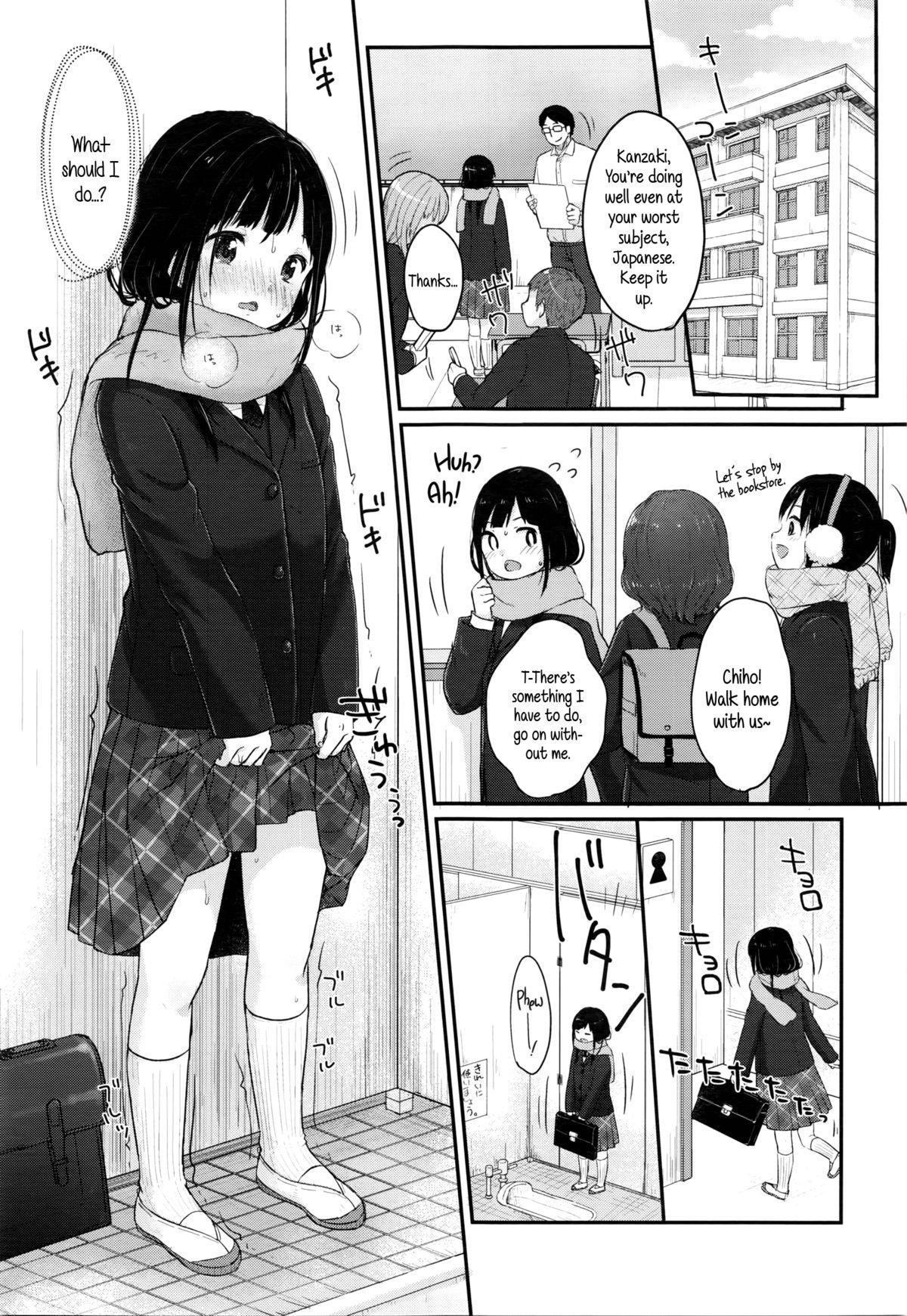 Manga de Wakaru Seiinbenkyouhou | Study Method With SEMEN -comic edition 8
