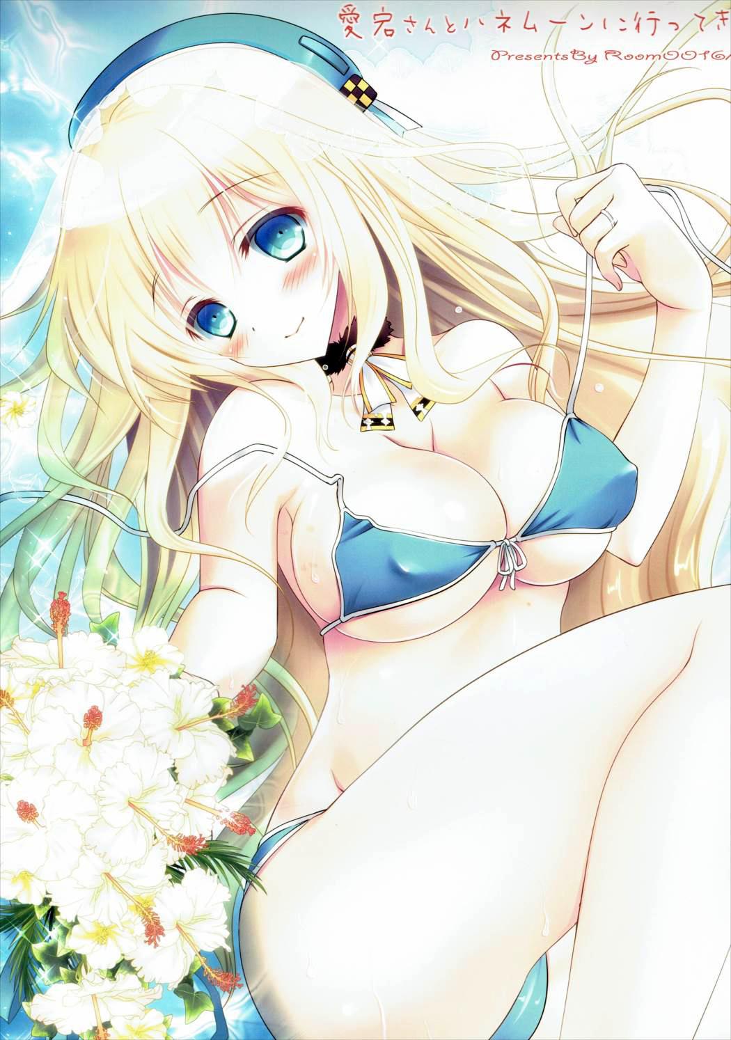 Furry Atago-san to Honeymoon ni Ittekimashita - Kantai collection Amatoriale - Picture 1