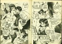 Ryoujoku Gakkou Vol. 4 7