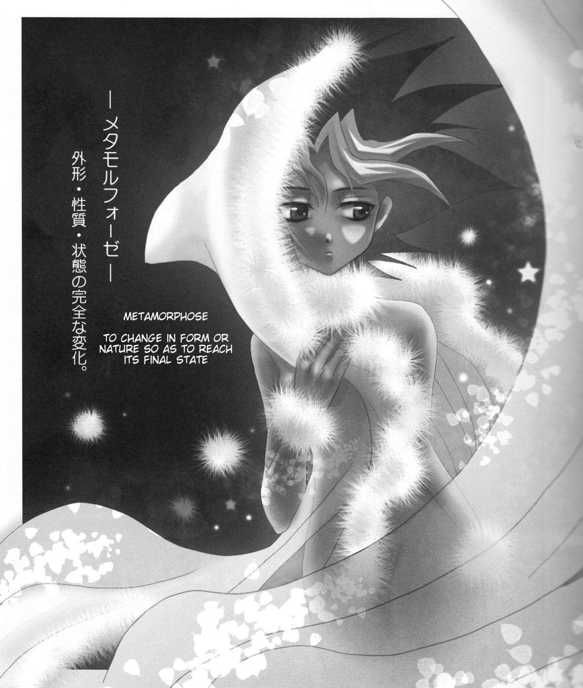 Female Metamorphose - Yu gi oh Tesao - Page 4