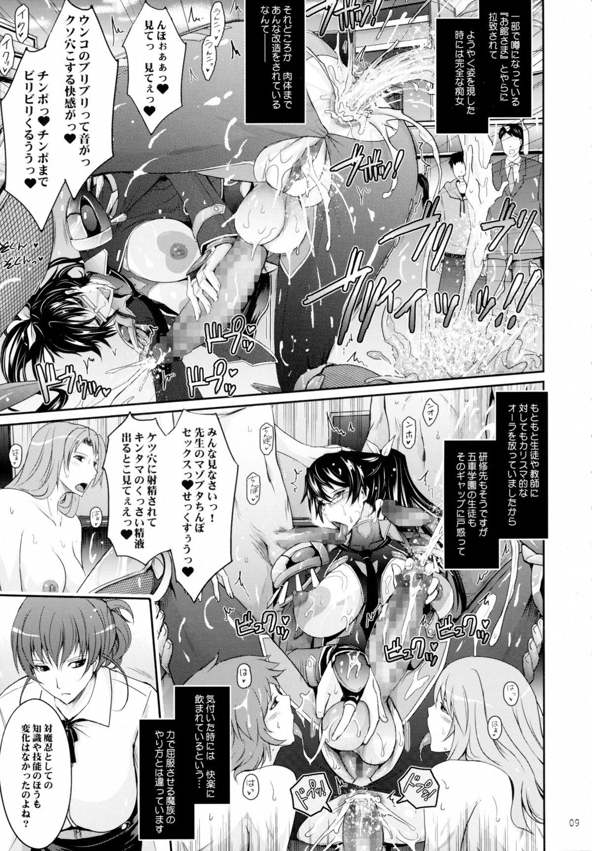 Matures Taimanin Hasuma Reiko Gokuraku no Arena - Taimanin asagi Stream - Page 9