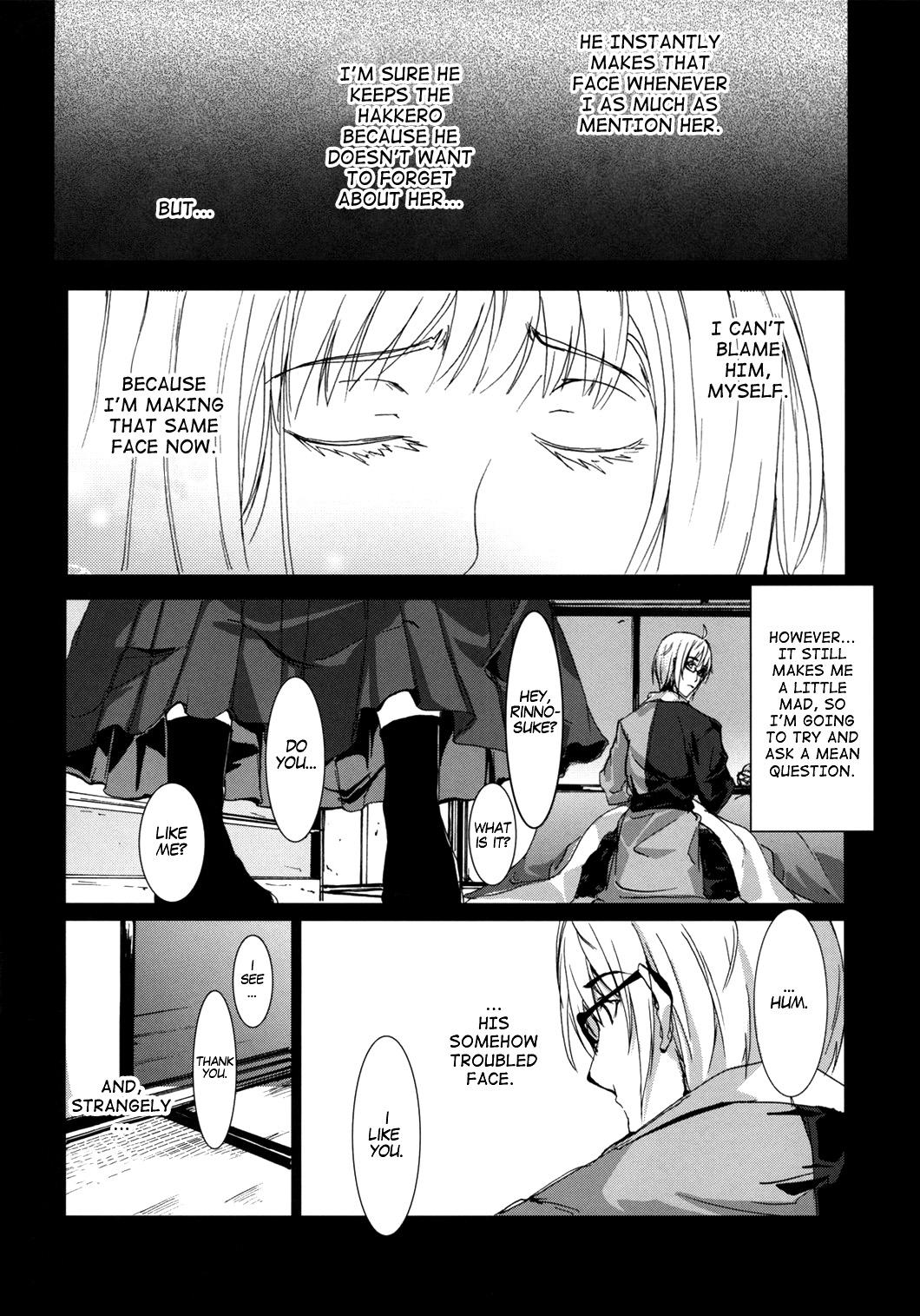 Breast Primal. - Touhou project Gay - Page 9