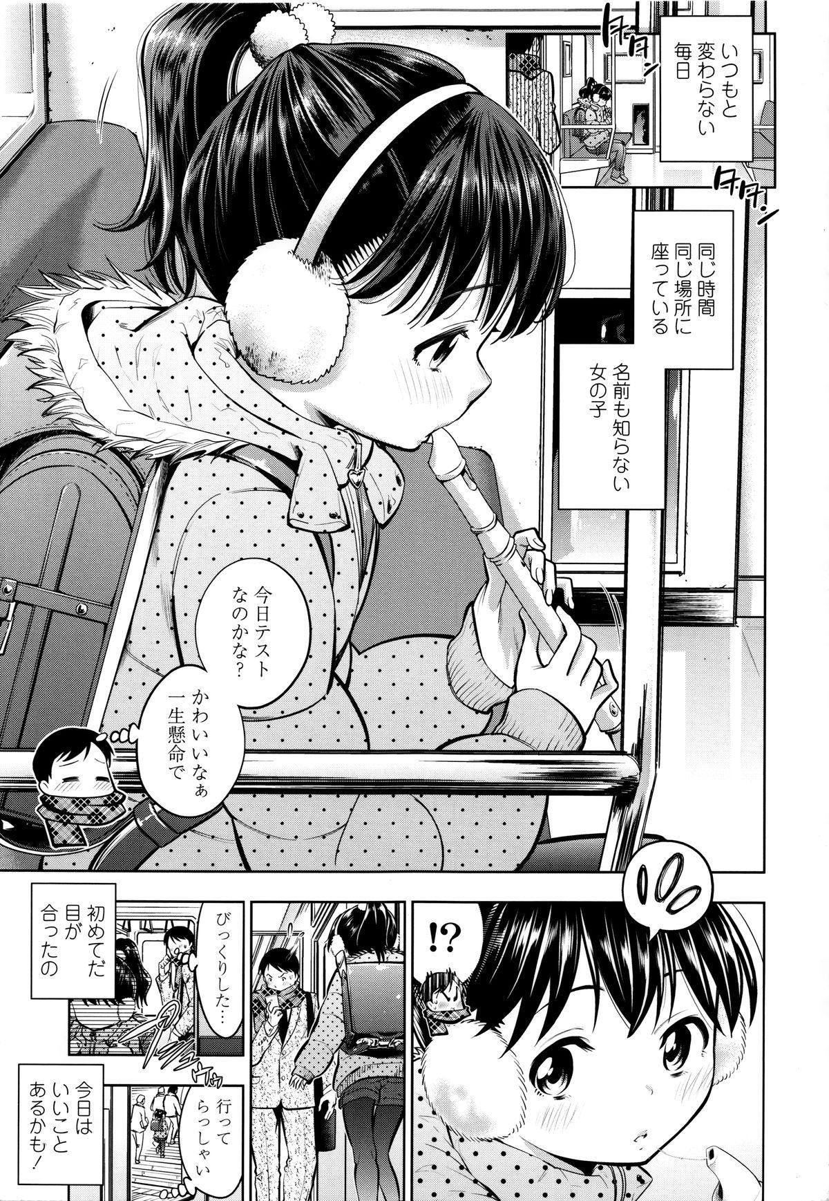Amateur Blow Job Tsukenakute Iiyo Stepdaughter - Page 4