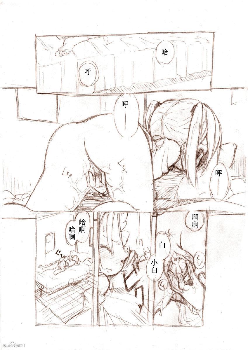Ass Licking 大きい女の子とのえっち漫画2 Argenta - Picture 1