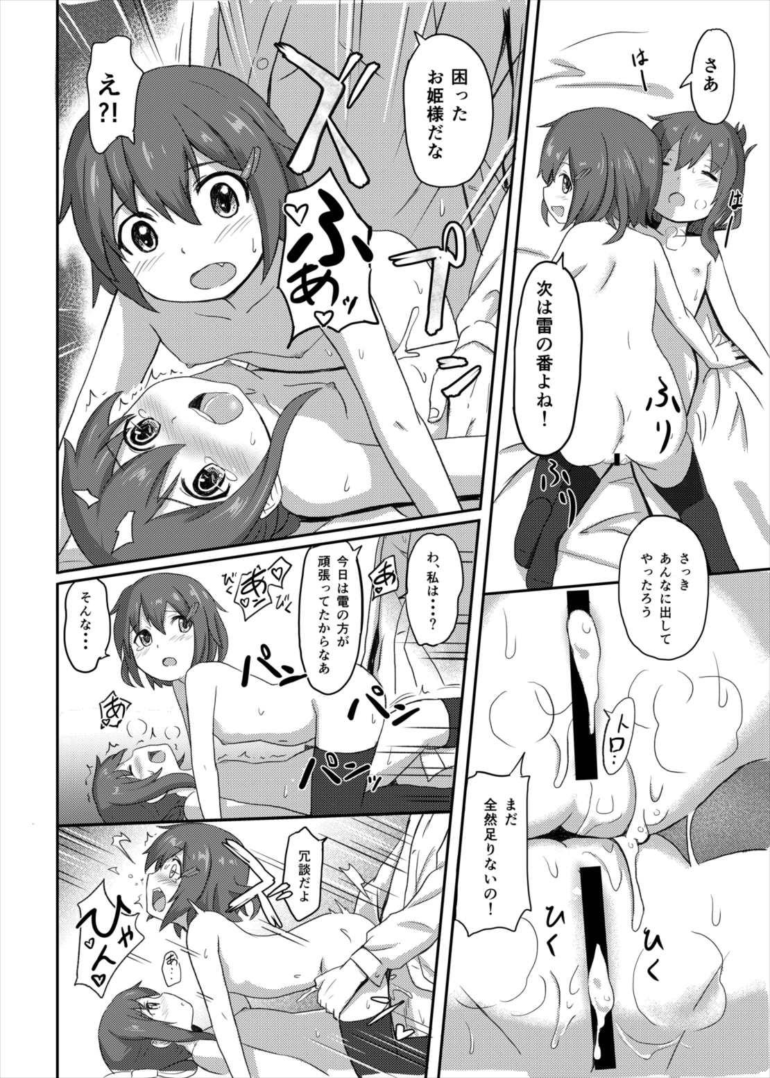 Gay Cumshots Kantai Collection Kuchiku Kanmusu Goudoushi Kuchiku Nyannyan - Kantai collection Hoe - Page 11