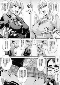 Pussy Licking Nakiris Oishiku Itadakimasu Shokugeki No Soma Funny-Games 7