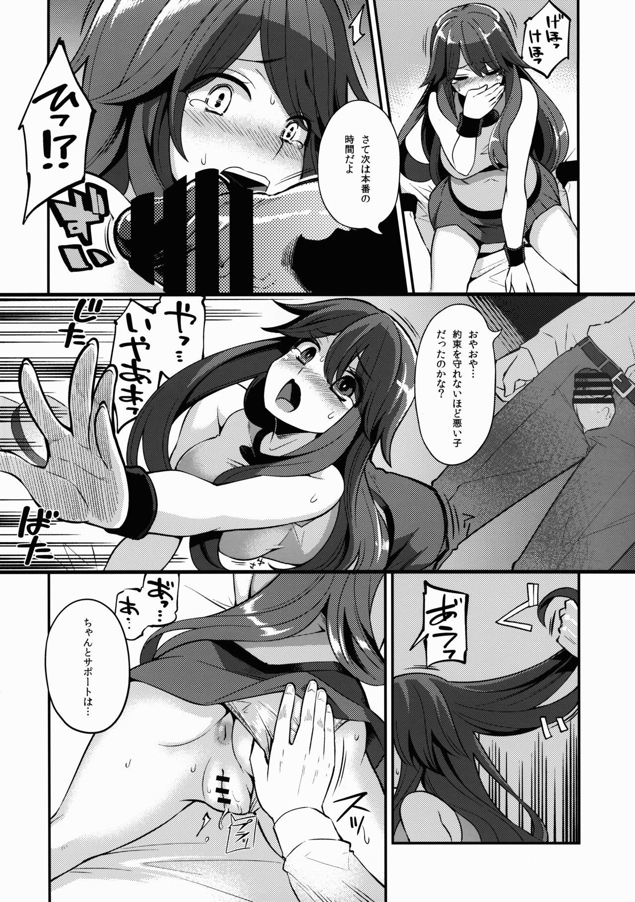 Teenporno Leaf-chan no H na Okozukai Kasegi - Pokemon Gay Orgy - Page 10