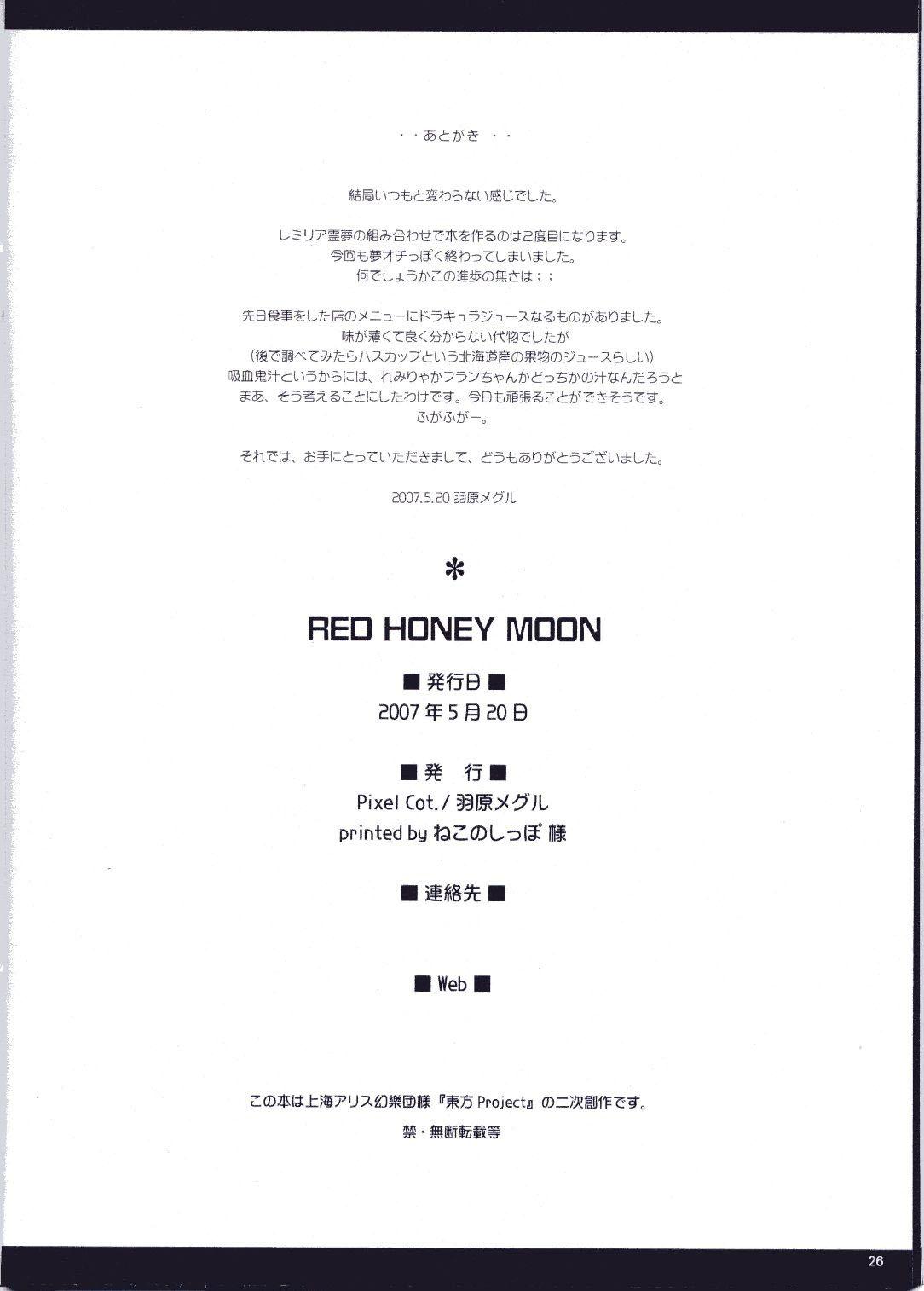 Red Honey Moon 24