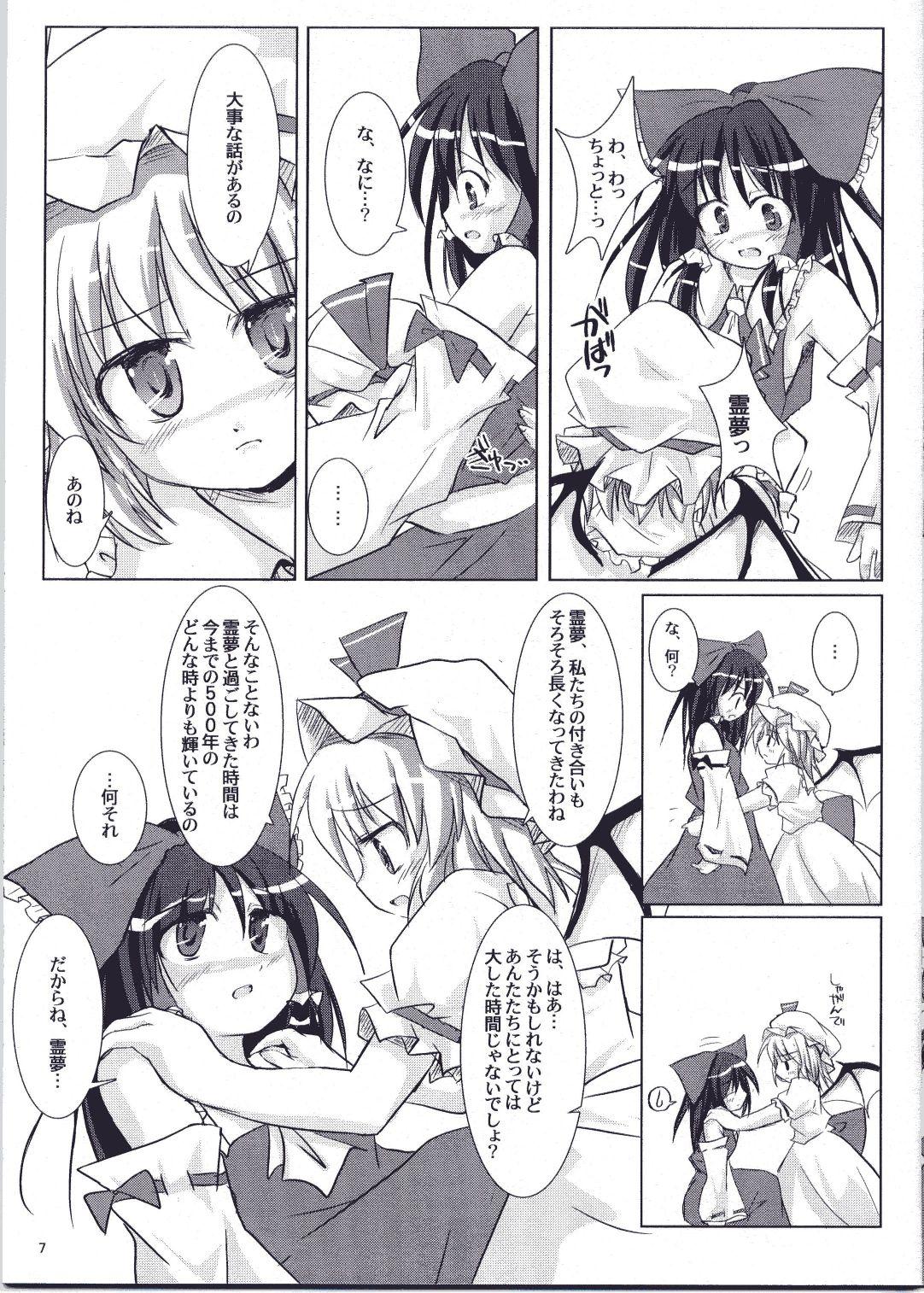 Girl On Girl Red Honey Moon - Touhou project Jocks - Page 6