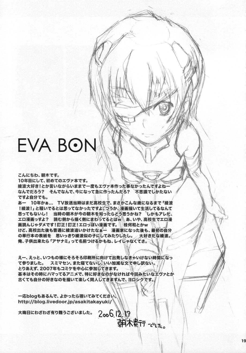 EVA BON 17
