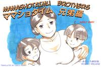 Mama Shot-ime Kyoudai Hen | Brothers 2