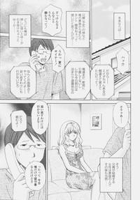 COMIC Tenma 2006-10 8