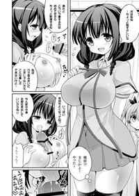 UFO To Ore To Harem End 8