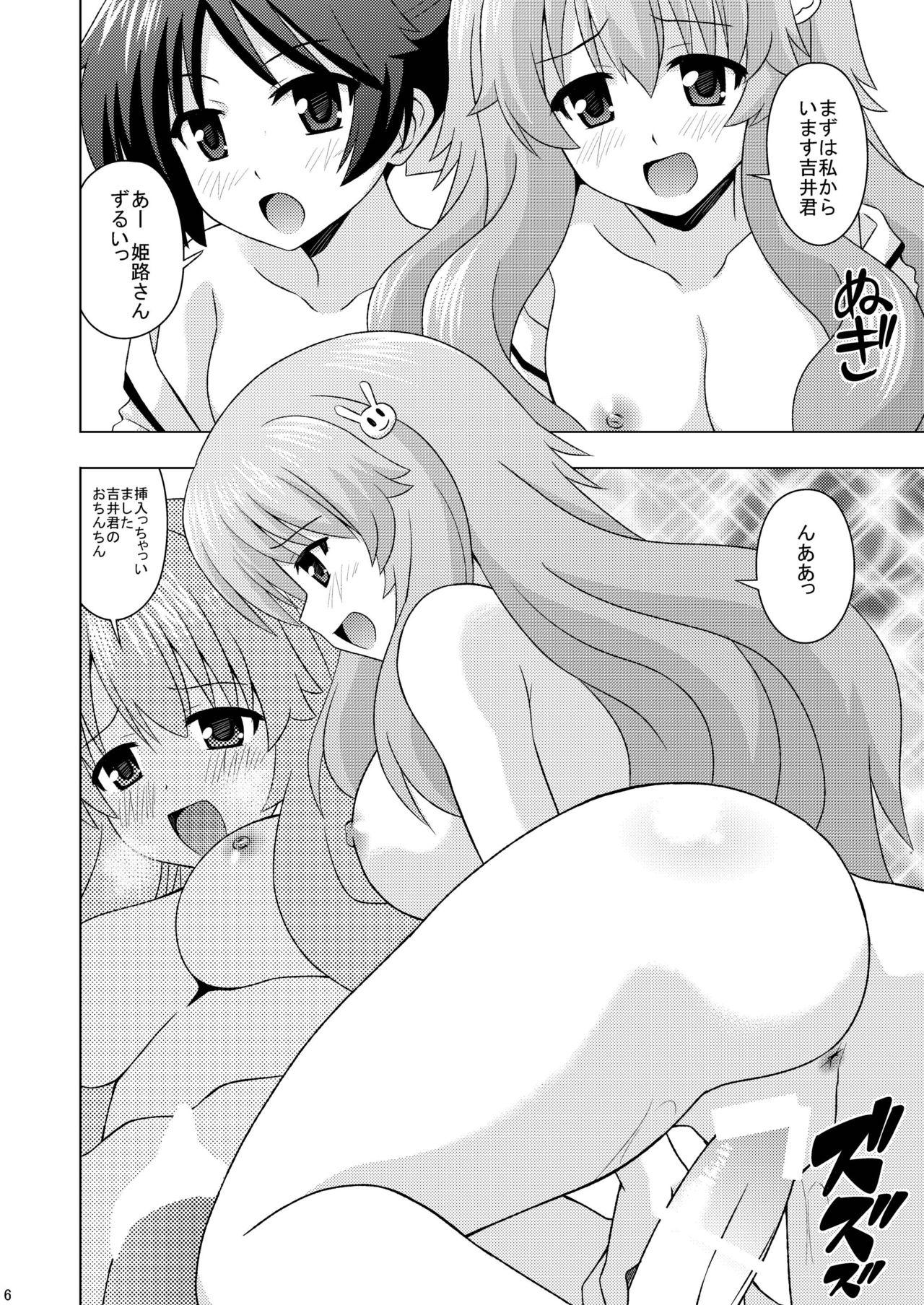 Mujer Baka de Sutsu - Baka to test to shoukanjuu Straight Porn - Page 7