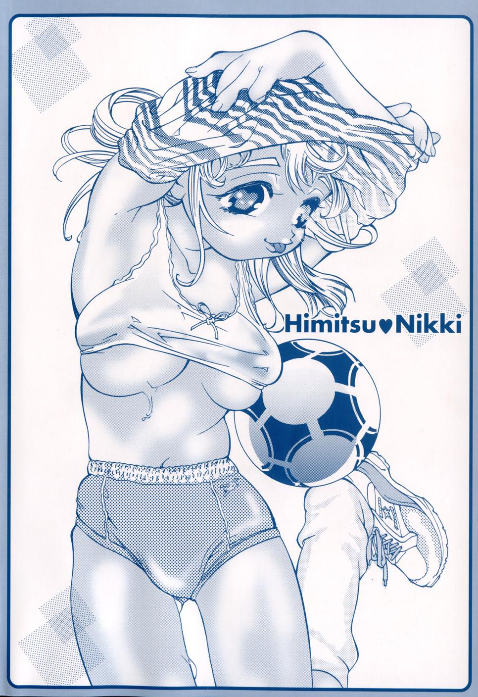 Himitsu Nikki 5