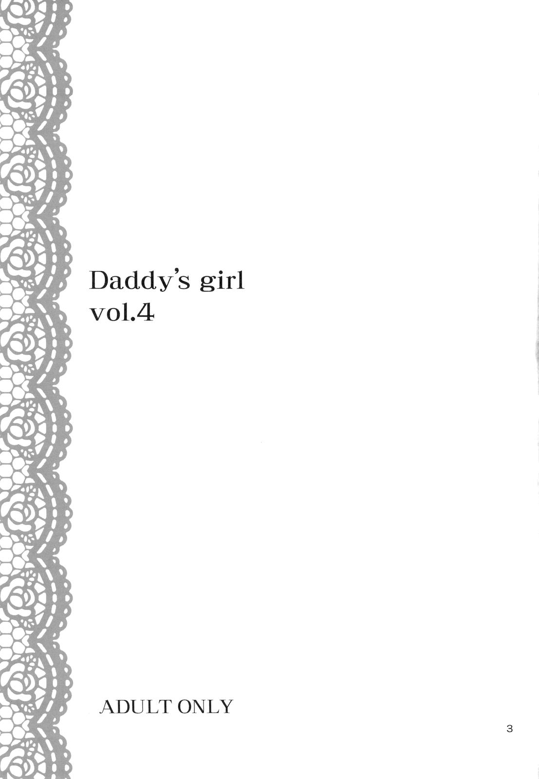 DG - Daddy's Girl Vol. 4 1